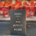 ノースショア - 