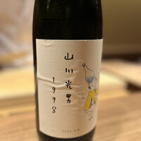 木山 - 