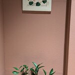 熾火のイオ - 