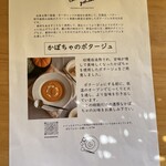 Cafe 明日 asumo - 