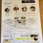 Cafe 明日 asumo - 
