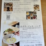 Cafe 明日 asumo - 