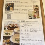 Cafe 明日 asumo - 