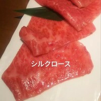 蕃 YORONIKU - 