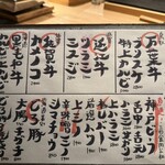 舌とハラミ 肉猿 - 