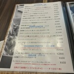 IL PLANETARIO - メニュー