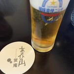 あさひ山 蛍庵 - 