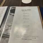 IL PLANETARIO - メニュー