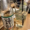 大衆蛇口酒場 ぎん天。 銀座コリドー店