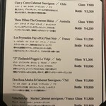 Drape 東京會舘 - 