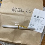 前田パン - 
