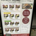 溶岩焼肉ダイニング bonbori 新宿店 - 