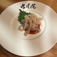 雪月花 彦根 - 