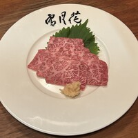 雪月花 彦根 - 