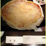 あぶりや平平 - ピザ