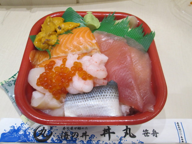 海の幸 丼丸 相模大野店 相模大野 海鮮丼 食べログ