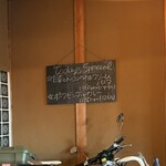 Cafe&Confectionery スズノイエ - 