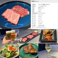 焼肉ここのみ - 