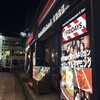 TGIフライデーズ 原宿店