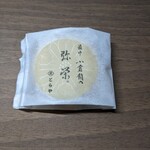 とらや 大丸京都店 - 