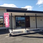 炒飯専門店Thomas - 