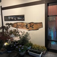 志希 - 