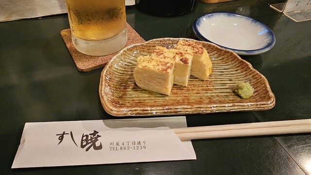 Sushi Akatsuki photo 5