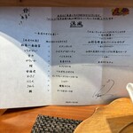 米菜°sakura 織音寿し - 