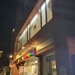 上方レインボー - 到着