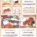 コノズコーヒー - 