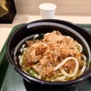 伊勢和うどん店