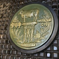 Teppan Dining L’ajitto - 