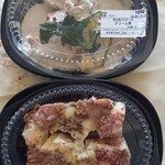 スティバーレ - 