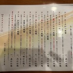 とんかつ まさむね - 