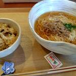 雲か山か 愛野店 - 