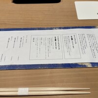 鮨 おにかい×2 - 