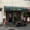 シャトー
