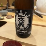 こはる - 一本義