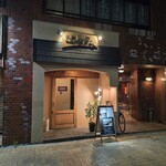 創彩和房ふじた - 「創彩和房ふじた」