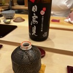 こはる - 日髙見