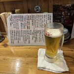 大衆劇場 足立屋 - 