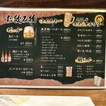 まるしん JR奈良店 - 