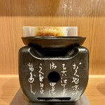 牛カツ京都勝牛 - 焼き台