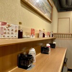 牛カツ京都勝牛 - 店内