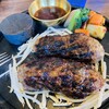 炭火ハンバーグ 肉焼き亭
