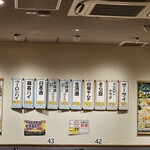 日高屋 - 