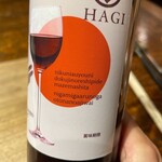 HAGI - ニクニアウヨウニ ドクジノレシピデ マゼマシタ  ニガミガアルノガ オトナノアジワイ