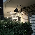 ビストロ ラグリ - 