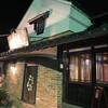 珈琲屋らんぷ 松阪光町店
