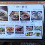 雲か山か 愛野店 - 